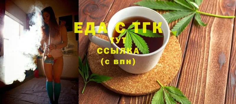 Cannafood конопля  omg онион  Омск 