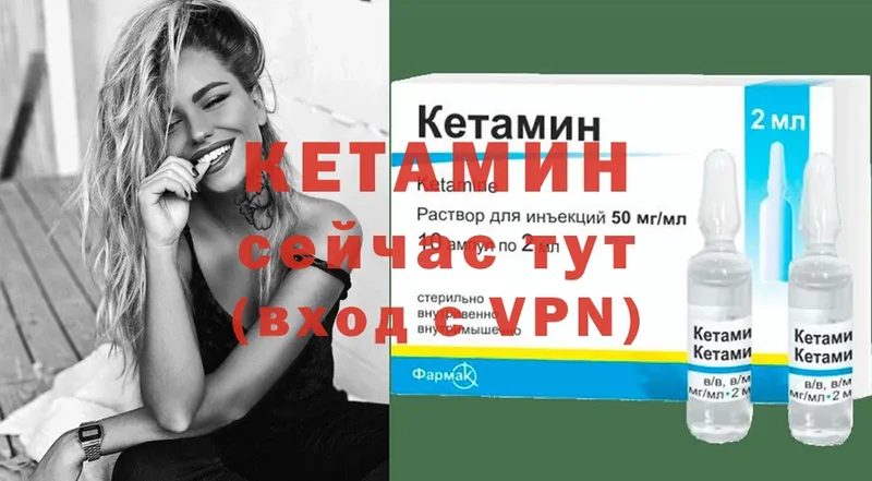 КЕТАМИН VHQ  где продают   Омск 