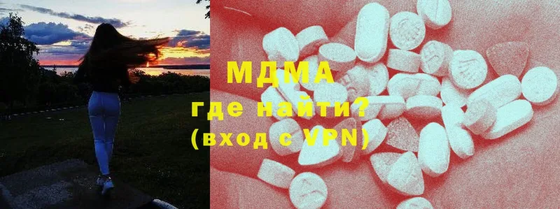 MDMA Molly Омск