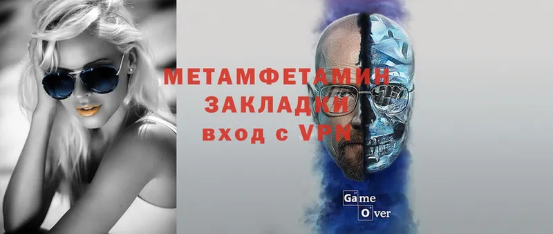 darknet Telegram  Омск  МЕТАМФЕТАМИН Methamphetamine  хочу  