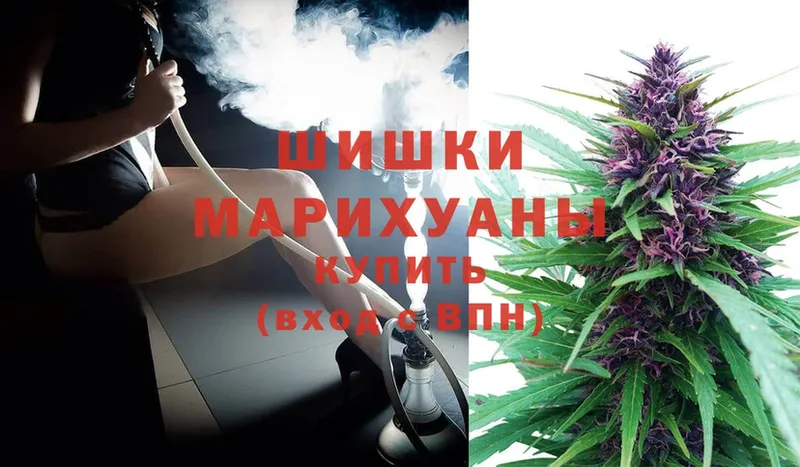 Каннабис White Widow  сколько стоит  Омск 